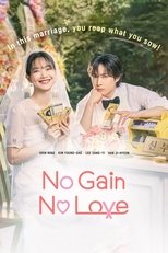 No Gain No Love poster image