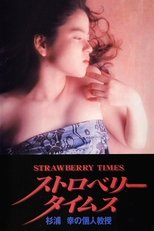 Poster for Strawberry Times: Sugiura Miyuki no kojin kyōju 