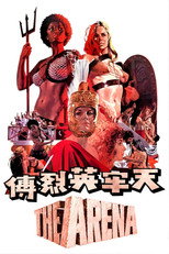 天牢英烈传