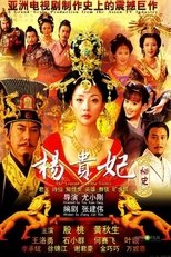 The Legend of Yang Guifei (2010)