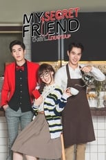 Poster di My Secret Friend ปิ๊งรัก..นายอายนะ