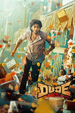 Dude poster