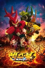 Bugsbot Ignition (2019)