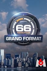 Poster for 66 minutes : grand format 