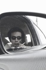Mahmoud Lotfy