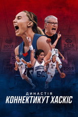 Династія: Коннектикут Хаскіс (2026)
