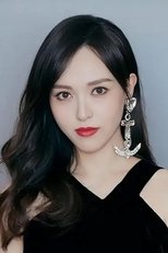 Tang Yan