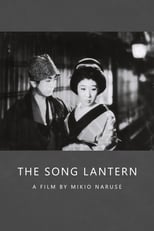 Poster for The Song Lantern