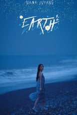 Poster for 地球「Earth」20欧阳娜娜生日音乐会