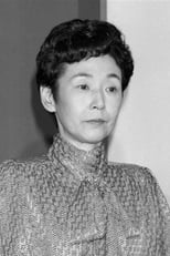 Foto retrato de Yasuko Ōno