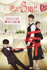 Three Weddings (2016)