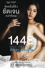 Poster for 1448 Love Among Us 