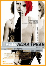 Τρέξε Λόλα, Τρέξε