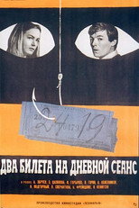 Two Tickets for a Daytime Picture Show