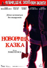 Фільми, що не дають заснути: Різдвяна казка (2005)