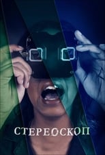 Poster for Stereoscope