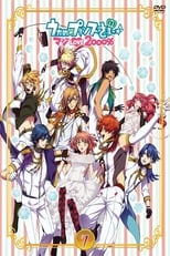 Poster for Uta no☆Prince-sama♪ Maji Love 2000%: Shining Star Xmas 