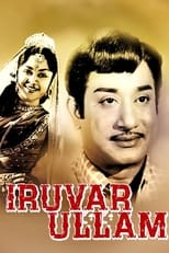 Poster for Iruvar Ullam