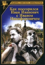 Poster for How Ivan Ivanovich Quarreled with Ivan Nikiforovich