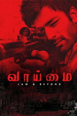 Vaaimai poster
