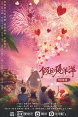 Vacation of Love