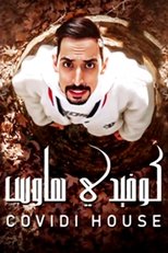 Poster for كوفيدي هاوس