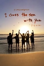 Poster for I Cross the Sea with You 