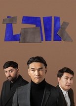 Season 2 poster