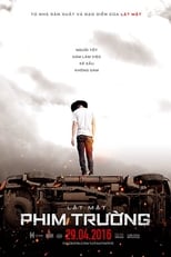 Lat Mat 2: Phim Truong (2016)