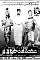 Poster for Sri Krishna Pandaveeyam