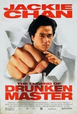 Drunken Master Collection