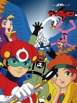 Poster for Time Bokan Series: Yattodetaman