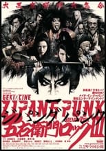 Poster for Zipang Punk Goemon Rock III