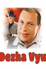 Dezha vyu
