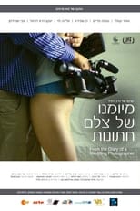 מיומנו של צלם חתונות (2016)