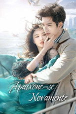 再见已是白月光