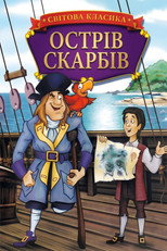 Treasure Island
