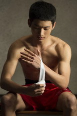 18岁 poster