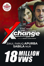 Xchange