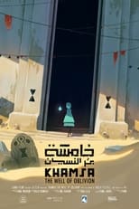 Poster for Khamsa - The Well of Oblivion 