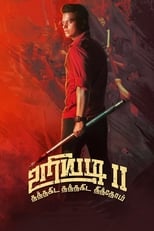 Poster for Uriyadi 2 