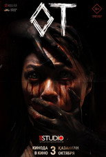 Fire poster