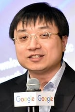 Aja Huang