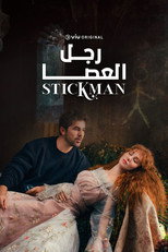 Çöp Adam رجل العصا | رجل العصا