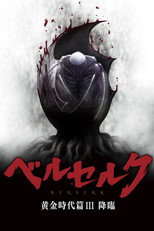 Berserk: Golden Age Arc III - Descent