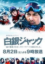 Poster for Snow Jack 