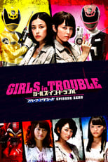 Poster for Girls in Trouble: Space Squad Episode Zero 