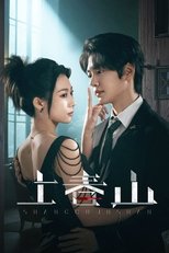 The Spring Avenger poster