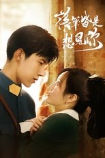 Love at Second Sight poster