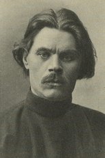 Poster for Maxim Gorky